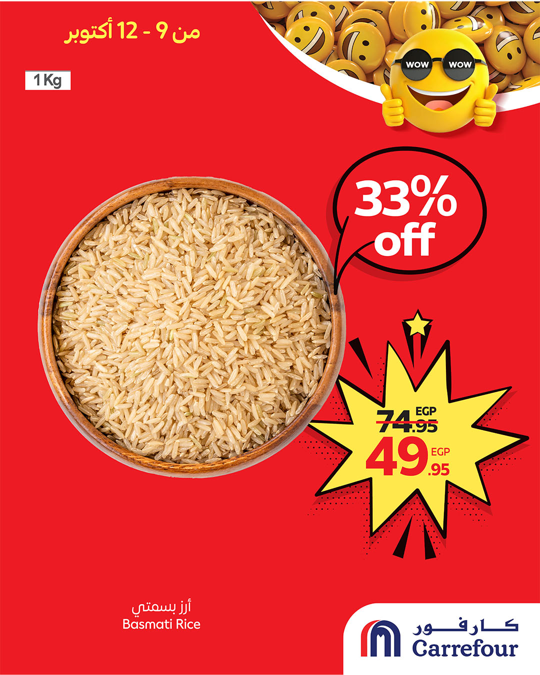 carrefour offers from 8oct to 3oct 2025 عروض كارفور من 8 أكتوبر حتى 3 أكتوبر 2025 صفحة رقم 2